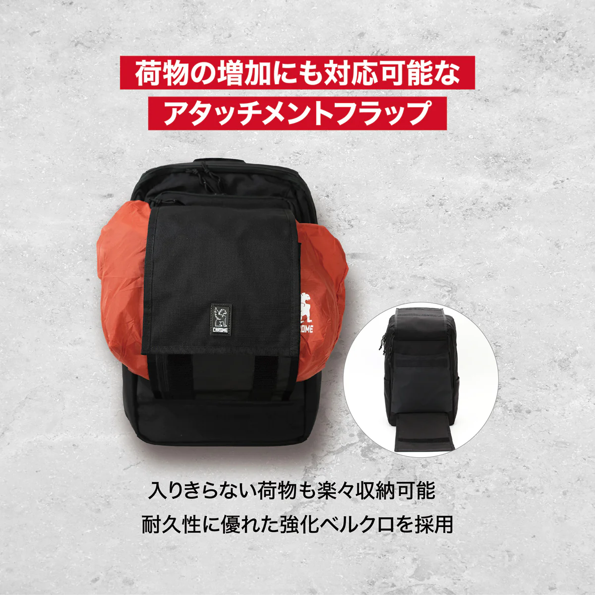 CHROME / クローム ］COHESIVE 38 WP BACKPACK / コヒーシブ 38